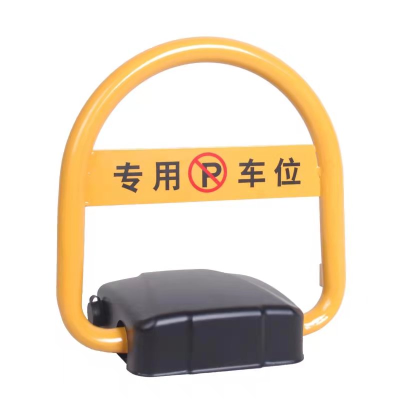 重慶手機(jī)APP藍(lán)牙車位鎖引領(lǐng)智能停車