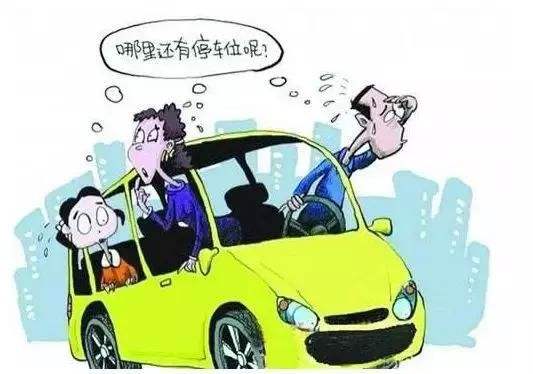 重慶停車難？不，巧用智能車位鎖