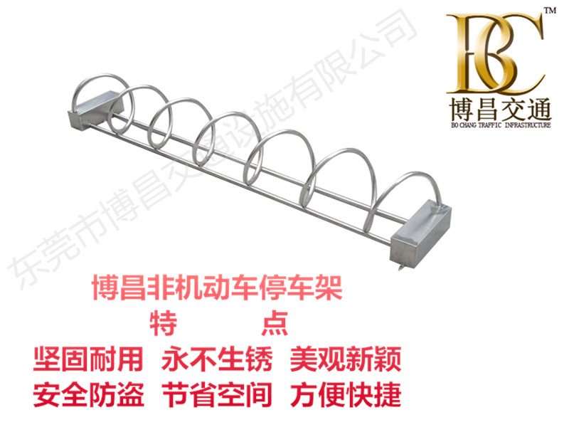 深圳博昌牌不銹鋼自行車停車架城市的一道風(fēng)景線