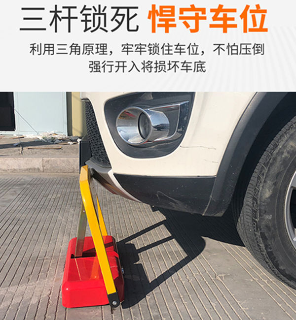 云南說說三桿遙控車位鎖原理