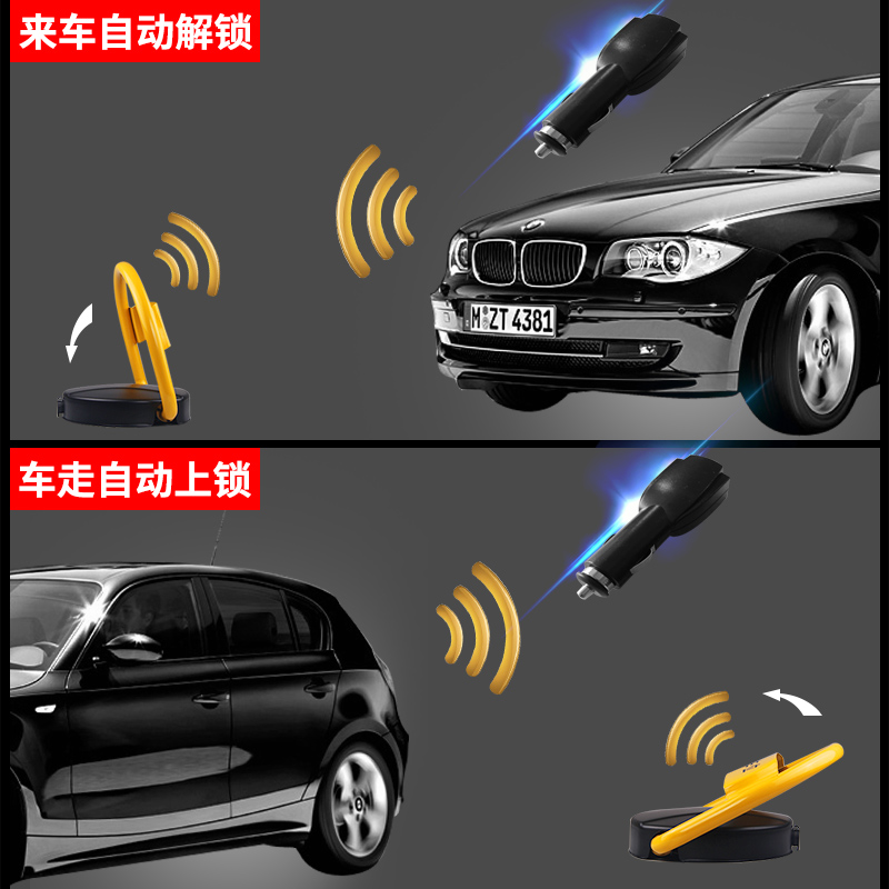 云南為何你家感應(yīng)車位鎖價(jià)格這么貴？