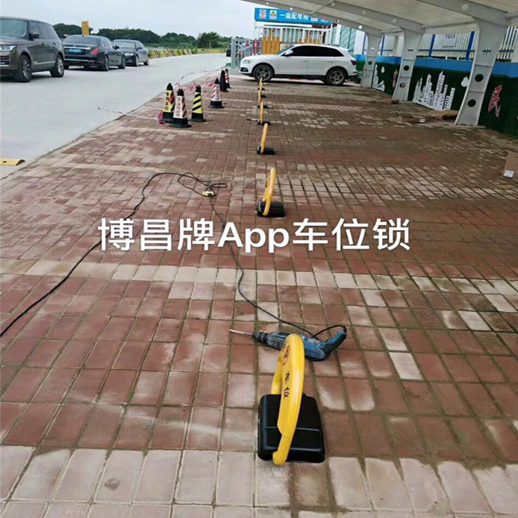 云南智能車位鎖價格與質(zhì)量較量